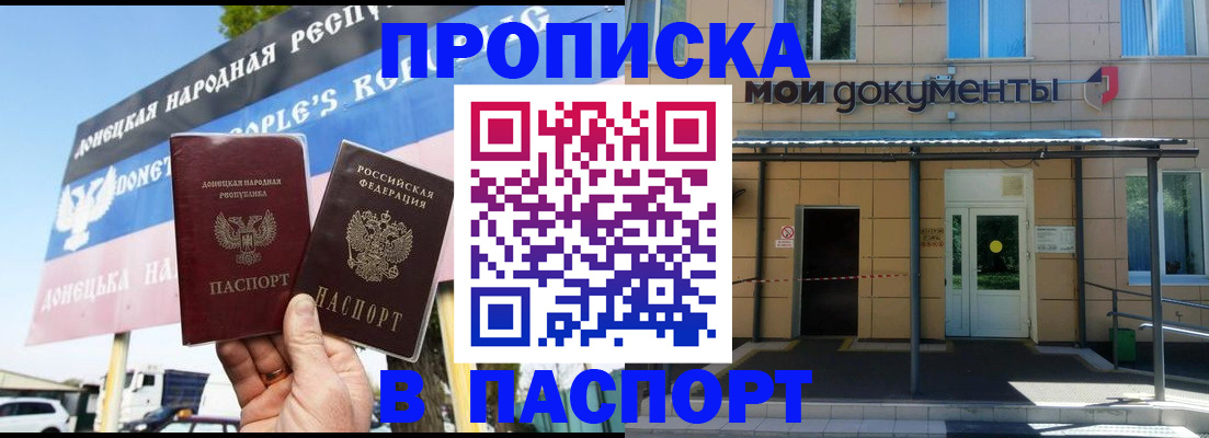 временная регистрация госуслуги в Заволжске